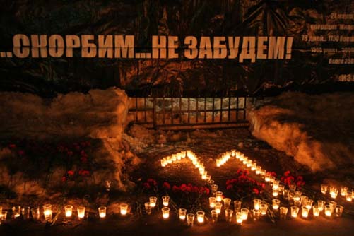 ������ 24. ���� 2010.